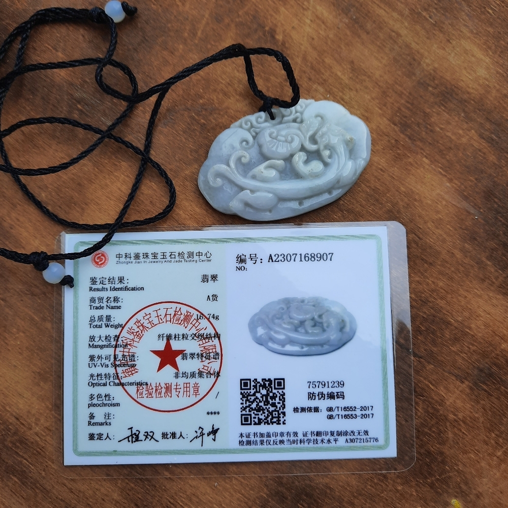 Certified Lavender Natural Type A Jade Handcarved Dragon Pi Xiu Ruyi